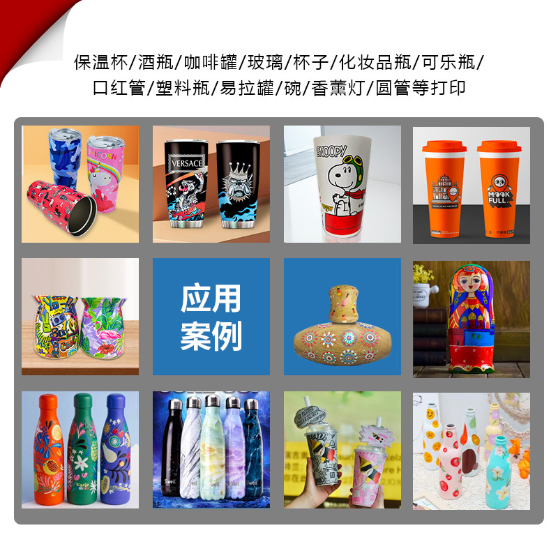 高落差圆柱体打印机F5