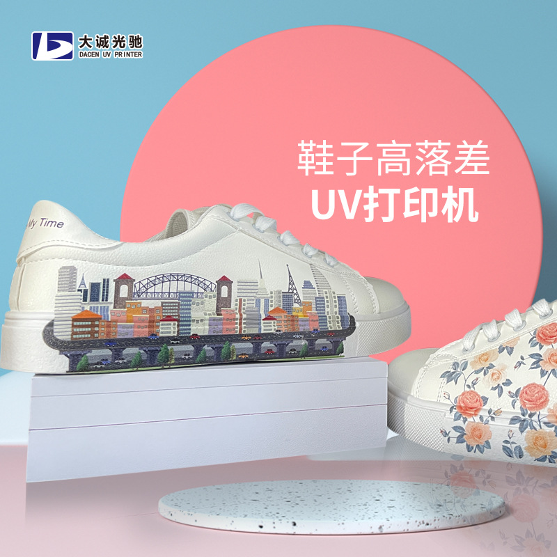 玩具高落差UV平板打印机DG-1513