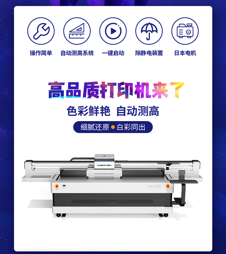 高落差圆柱体打印机2.jpg