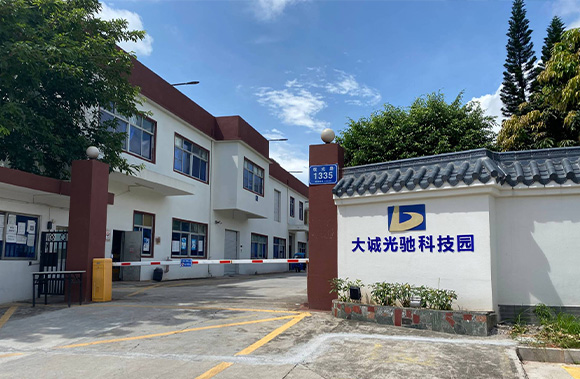 公司简介