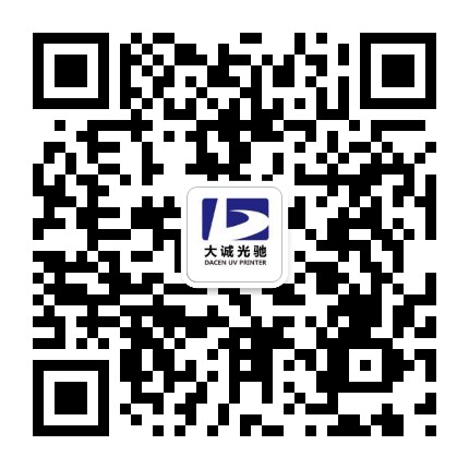 圆柱体打印机|圆锥体UV打印机|保温杯3D打印机|多工位圆柱印刷机|玩具高落差UV打印机-深圳大诚光驰